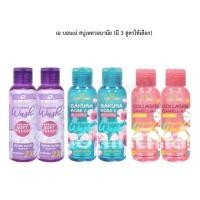 ราคา A bonne Feminine Wash 100ml. สบู่เหลวอนามัย เพื่อจุดซ่อนเร้น ฟิต กระชับ ดับกลิ่นคาว (56801972388)