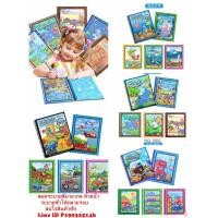 ราคา สมุดระบายสีมายากล ใช้ซ้ำได้หลายครั้ง แค่ใช้น้ำเปล่าใส่ปากกาแล้วแต้มสีสันจะออกมา (1154469374)