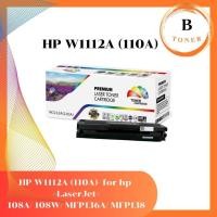 ราคา หมึก HP110A W1112A For HP : LaserJet 108A / 108W / MFP 136 / MFP 138 มีชิปพร้อมใช้ (27736516386)