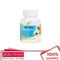 ราคา FREYJA PEAU Im Pro ผลิตภัณฑ์เสริมอาหาร 30 capsules (23650651864)