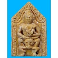 ราคา ขุนแผนนั่งโหงพราย หลวงพ่อกวย วัดโฆสิตาราม จังหวัดชัยนาท เนื้้อผงน้ำมัน พุทธคุณด้านเมตตามหานิยม โชคลาภ และแคล้วคลาด (42161698102)