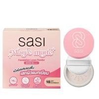 ราคา sasi เมจิก แมท ฟาวน์เดชั่น ลูส พาวเดอร์ Magic Matte Foundation Loose Powder 4.5g (56400530496)
