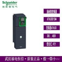 ราคา Original Schneider Universal Inverter ATV630 Series ATV630D15N4 ติดผนัง 15KW EMC (55551740493)