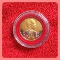 ราคา เหรียญ ร.๕ หลังยันต์หลวงพ่อเปิ่น ฐิตคุโณ ๒๑ ตุลาคม ๒๕๓๗ (25132223124)