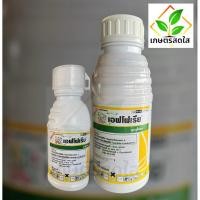 ราคา เอฟโฟเรีย เป็นสารกำจัดแมลง 2 ตัวบวก (ขนาด 100 ซีซี และ 500 ซีซี) กำจัดเพลี้ย หนอน คุมได้นาน (41761540798)