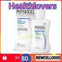 ราคา Physiogel Daily Moisture Therapy Dermo Cleanser 150 mL ( x 1 กล่อง ) ... ผลิตภัณฑ์ทำความสะอาดผิวหน้าอย่างอ่อนโยน (1752137091)