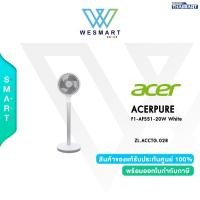 ราคา (0%)Acerpure พัดลมตั้งพื้น ACER Acerpure Cozy รุ่น F1-AF551-20W White(ZL.ACCTG.028):เครื่องหมุนเวียนอากาศ/ประกัน 1 ปี (24470938165)