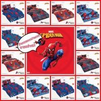 ราคา TOTO ผ้าห่มนวมเอนกประสงค์ ลายสไปเดอร์แมน Spiderman ลิขสิทธิ์แท้ 2025 SD59 SD60 (28570458718)