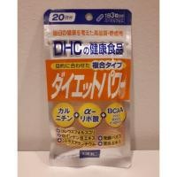 ราคา DHC Diet Power (20วัน) ลดน้ำหนักอย่างมีประสิทธิภาพ รวมทุกสิ่งอย่างเพื่อการเผาผลาญไขมันที่สะสมมานาน (658933315)