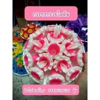 ราคา กระทงกรวยไอติม ขายปลีก/ส่ง (11949909432)