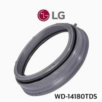 ราคา ขอบยางประตูเครื่องซักผ้า LG รุ่น WD-14180TDS **อะไหล่แท้** (29551598661)