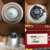 ราคา โบลเวอร์ พัดลมแอร์ CHEVROLET SONIC , เชฟ โซนิก (2741940377)