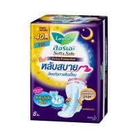 ราคา (แพ็ค 6) ลอรีเอะ ผ้าอนามัย ซอฟแอนด์เซฟ เอ็กซ์ตร้าโพรเทคชั่น 40 ซม. 8 ชิ้น (22668743763)