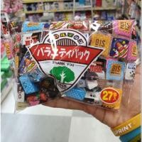 ราคา ช็อคโกแลต Tirol Choco รวมช็อคโกแลตขึ้นชื่อของญี่ปุ่นไว้ในห่อเดียว! อร่อยมากๆ  (6306072505)