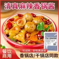 ราคา ฮาลาลฐานหม้อหอมรสเผ็ดเชิงพาณิชย์เผ็ดแห้งหม้อปรุงรสถุงเล็กครัวเรือนหอมหม้อซอสฐานหม้อร้อน313 (27579438886)