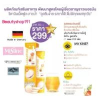 ราคา Mistine Luxantine มิสทีน ลูแซนทีน วิตามินเม็ดฟู่ ละลายน้ำ รสสตรอเบอรี่ มีลูทีน ซีแซนทีน สังกะสี และซิลิเนียม บำรุงสายตา (18571891452)