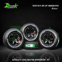 ราคา ล้อแม็กซ์รถยนต์ (ล้อพร้อมยาง4วง) TE37 SUV 18”x9” 6H139 ET0 สีดำเงาหยอดแดง พร้อมยาง 265/60/18 GOODRIDE AT ปี25 (27191428988)