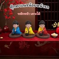 ราคา ตุ๊กตาหน้ารถ ใช้พลังงานแสงอาทิตย์ ตุ๊กตาพระพลังงานแสงอาทิตย์ ยักหน้าใช้กับตกแต่งรถ พร้อมส่งในกทม. (56501226981)