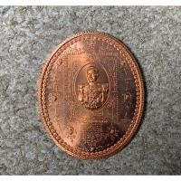 ราคา เหรียญกรมหลวงชุมพร รุ่นเหรียญมหายันต์ รุ่นไพรีพินาศ (2915843076)