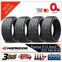 ราคา 225/40R18 Hankook V12 EVO2 |2,4 เส้น| *ปี2025*-ส่งฟรี- ผ่อน0% ยางใหม่ ยางฮันกุ๊ก (3195534238)