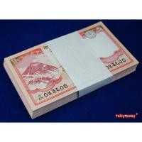 ราคา ธนบัตรยกแหนบ 100 ใบ เนปาล Nepal 5 รูปี ปี 2020 เรียงเลขสายรัดเดิม เขาหิมาลัย P-76-BUN สภาพใหม่ไม่ผ่านใช้ แบงค์สะสม (41109600749)