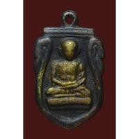 ราคา เหรียญหล่อ หลวงพ่อไปล่ พิมพ์เสมา วัดกำแพง กรุงเทพ เนื้อโลหะผสม ปี2478 (40872956693)