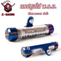 ราคา แคปซูล พรบ ไทเท-เงิน หลอดภาษี (คละลาย)ที่เก็บพรบ แคปซูลพรบ หลอดพรบ แคปซูล ใส่ป้ายภาษี/ป้ายวงกลม (29630416359)