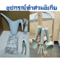ราคา IKEA,แท้,บัวลดน้ำต้นไม้อิเกีย,อีเกีย, ikea,บัวลดน้ำ,อุปกรณ์ทำสวนอิเกีย,อุปกรณ์ปลูกต้นไม้อิเกีย,อีเกีย ikea (20969922145)