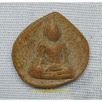 ราคา พระนางพญากลีบบัว เนื้อดิน วัดลานดอกไม้ สุโขทัย (22619864319)