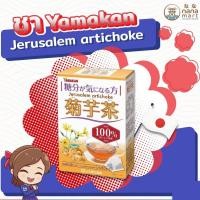 ราคา ชา Yamakan Jerusalem Artichoke ลดไขมัน หรือคอเลสเตอรอล ในเลือด 1 กล่อง 20 ถุง (27371802859)