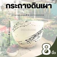 ราคา กระถางดินเผา กระถางเคลือบสี กระถาง สไตล์โมเดิร์น เหมาะสำหรับปลูกต้นไม้ตกแต่งบ้าน (25093714907)