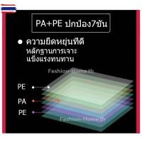 ราคา ⭐️คูปองส่งฟรี⭐️ ถุงซีลสูญญากาศ ถุงซีลสูญญากาศลายนูน ถุงซีล ถุงสูญญากาศ ถุงพลาสติก ถุงใส่อาหาร ถุงซิน ถุงซีนสูญญากาศ ถุง (24292310569)