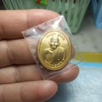 ราคา เหรียญหลวงปู่มั่นภูริทัตโตเนื้อกะไหล่ทอง (53950931020)