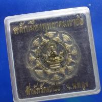 ราคา จตุคามรามเทพ เนื้อว่าน หลักเมืองพุทธาคมเขาอ้อ วัดเขาอ้อ พัทลุง.....ชบ62 (21593048506)