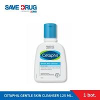 ราคา CETAPHIL GENTLE SKIN CLEANSER125ML. (4022967549)