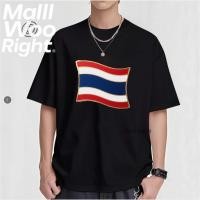 ราคา (จัดส่งตลอด 24 ชั่วโมง) เสื้อยืดลายธงชาติไทยแนวมินิมอล เรียบเท่ เสื้อยืดลายธงชาติไทย เสื้อยืดThailand 22 (26191477683)