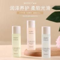 ราคา MANSLY Premium Cleansing Oil Moisturizing Moisturizing Cleansing Skin Eye Lip Face Three-in-One Makeup Remover แบบพกพา (56951766068)