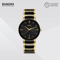 ราคา นาฬิกา RADO Centrix Quartz รุ่น R30022152 (19791999713)