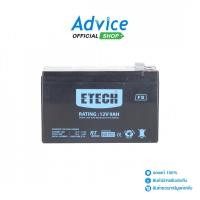 ราคา ETECH Battery 9.0Ah 12V - A0171400 (50402207841)
