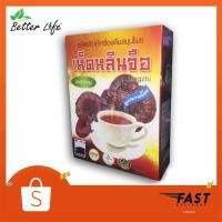 ราคา [พร้อมส่ง] เครื่องดื่มสมุนไพร เห็ดหลินจือ ผงสำเร็จรูป ขนาด 300 กรัม (6032537899)