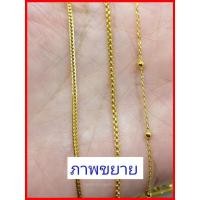 ราคา ทองปลอม สร้อยคอทอง 18k (อิตาลี่)​ ขนาดเล็ก ยาว 18"/20" (27023806349)
