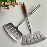 ราคา ไม้พายปลาเกรดอาหารสำหรับครัว ไม้พายแพนเค้กขนาดใหญ่พิเศษ ไม้พายสเต็ก ไข่ เครื่องมือทอด (28283956801)