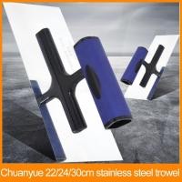 ราคา ชวนเยว่ 22/24/30 ซม. เกรียงฉาบปูน เกรียงฉาบปูนสแตนเลส เกรียงเหล็ก เกรียงปูน (29891765342)