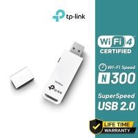 ราคา TP-Link 300Mbps Wireless N USB Adapter รุ่น TL-WN821N (22673552900)