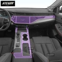 ราคา สําหรับ Chery Omoda S5 2021-2023 ภายในรถคอนโซลกลางโปร่งใส TPU สีฟิล์มป้องกัน Anti scratch สติกเกอร์หน้าจอ LCD (40025537472)