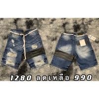 ราคา กางเกงยีนส์ขาสั้น สียีนส์เข้ม คาดแถบสีดำด้านหน้า (3589327471)