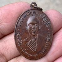 ราคา เหรียญหลวงพ่อคูณ วัดบ้านไร่ รุ่นสร้างบารมี ปี19 (42364147154)