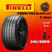 ราคา ยาง 245/45R18 PIRELLI รุ่น PZERO PZ4 RUNFLAT ราคาต่อเส้น ปี 2024 (49102464316)