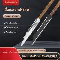 ราคา 【คุ้มค่าสุดๆ】เลื่อยตัดไม้นำเข้า เลื่อยมืออเนกประสงค์ เลื่อยครัวเรือน เลื่อยตัดไม้ เลื่อยตัดต้นไม้ผลไม้ในสวน (42868414703)