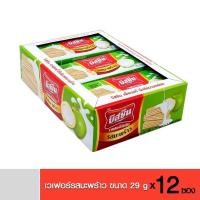 ราคา บิสชินเวเฟอร์ รสมะพร้าว 29 กรัม แพค 12 ชิ้น (14249370097)
